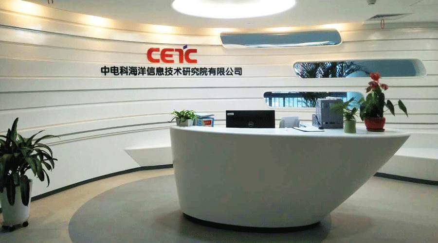 品高云助力中電科海信院上云，引領國家海洋信息技術發展