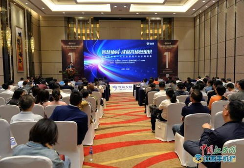 致遠互聯(lián)新一代企業(yè)管理平臺及產(chǎn)品亮相南昌，引領(lǐng)企業(yè)管理新變革