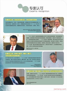 視立美眼鏡 產(chǎn)品亮點、加盟店優(yōu)勢與企業(yè)管理系統(tǒng)解析