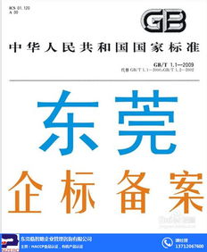 臨智略企業管理 專業普洱茶散茶食品企業標準備案信息咨詢服務解析
